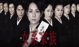 女系家族全集在线观看,穿越时空的血脉传承，在线观看全记录