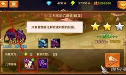 斗罗大陆星级爆料最新版,星级阵容升级，神秘势力浮出水面！